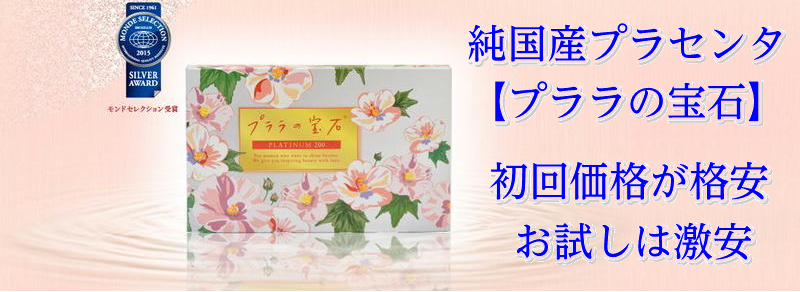 �����Y�v���Z���^�y�v�����̕�΁z�̏��񉿊i���i���^�������͌��� ���T�C�g